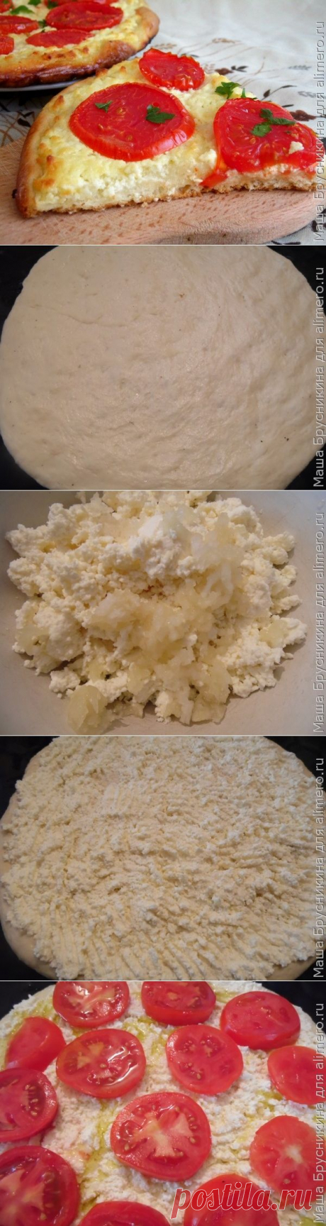 Творожная пицца