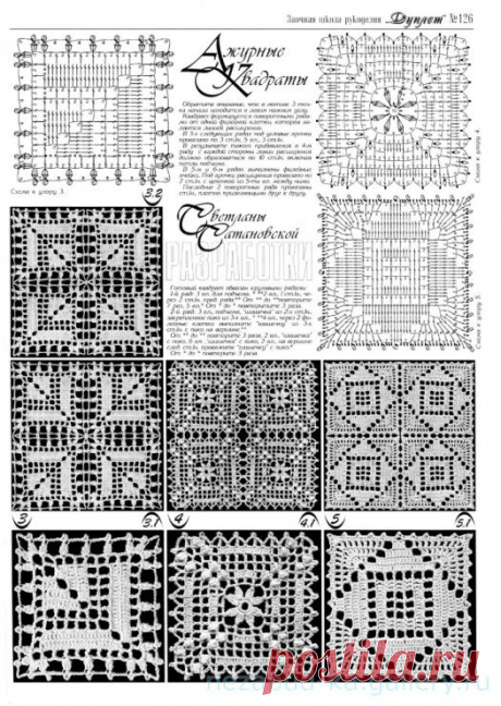 Pinterest