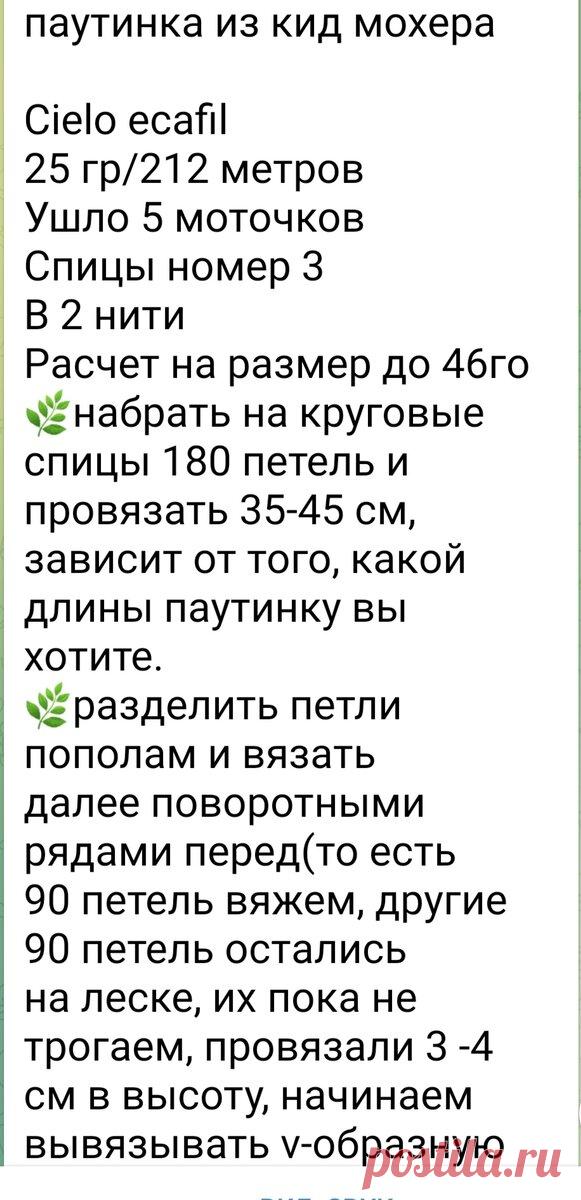 Сезон спиц:39 вдохновляющих идей для вязания стильных пуловеров 