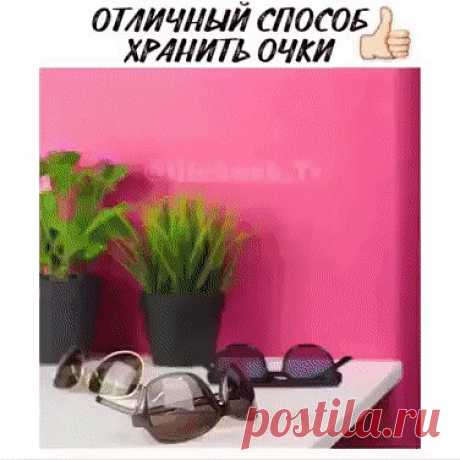 Как вам идея? Как вам идея?