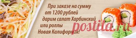Т-Студио - доставка пиццы во Владивостоке, суши, роллов, японской кухни