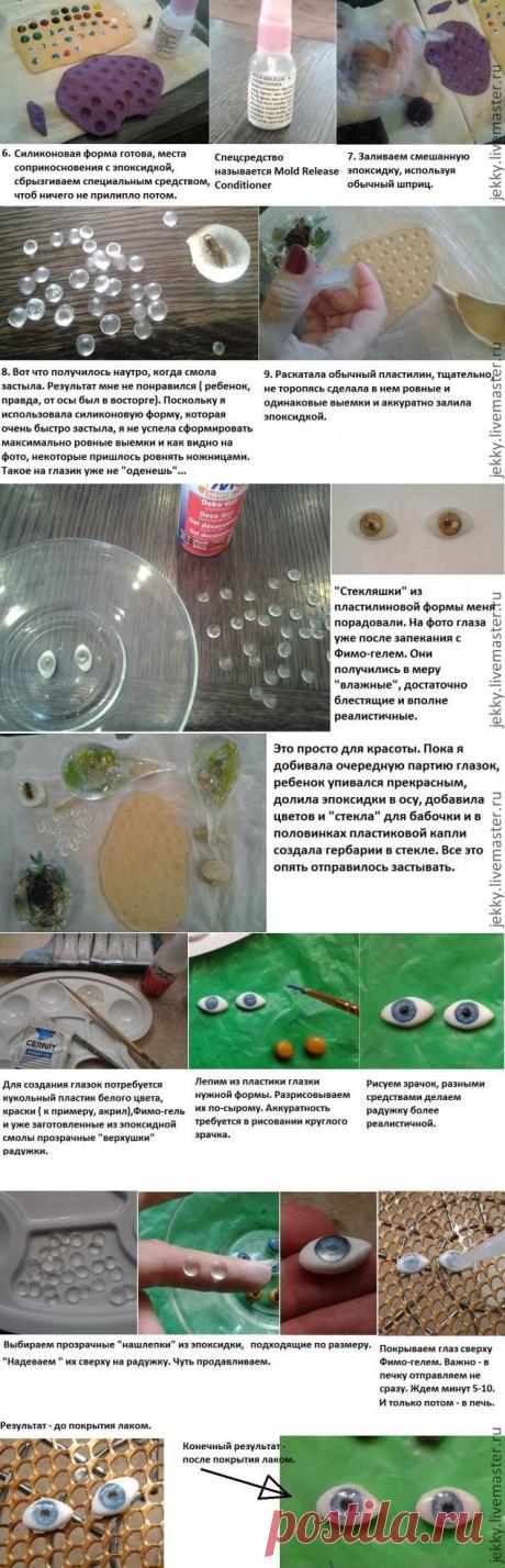 Как сделать реалистичные глазки для куклы - Ярмарка Мастеров - ручная работа, handmade