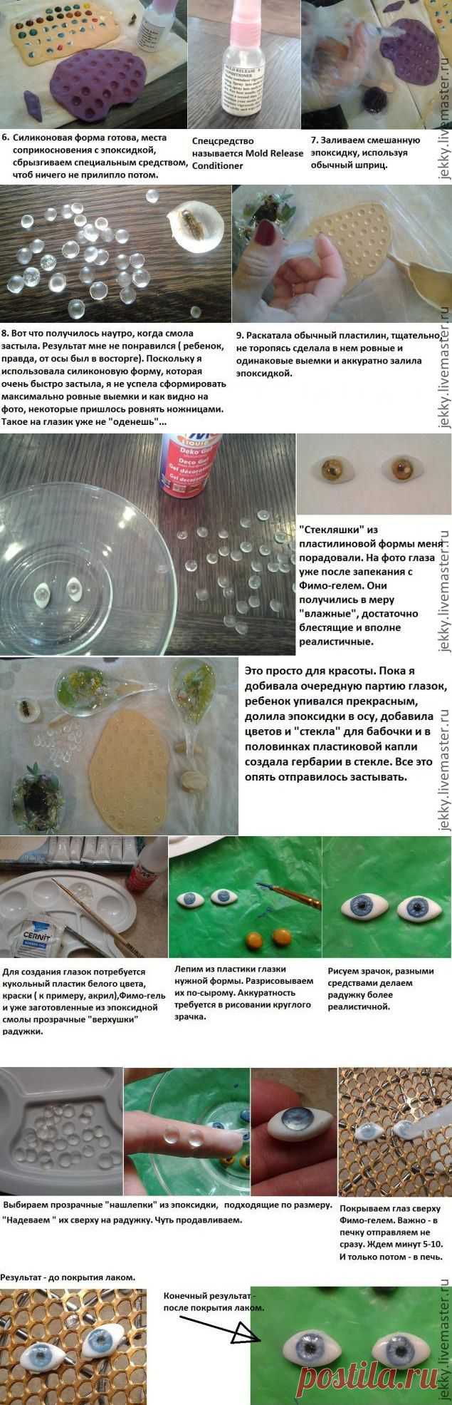 Как сделать реалистичные глазки для куклы - Ярмарка Мастеров - ручная работа, handmade