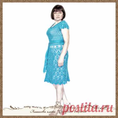 #HandMade #платье #вязание #крючком #ананас #голубая #бирюза #хлопок #одежда
Ананасовое платье &quot;Голубая бирюза&quot;
Наличие: на заказ
Срок выполнения на заказ: 30 дней
Техника: вязание крючком
Размер: 46-48
Материалы: пряжа для вязания  Vita Cotton Daisy
состав: 100% мерсеризированный хлопок
цвет: светлая голубая бирюза - 4411
Рекомендации по уходу: ручная стирка