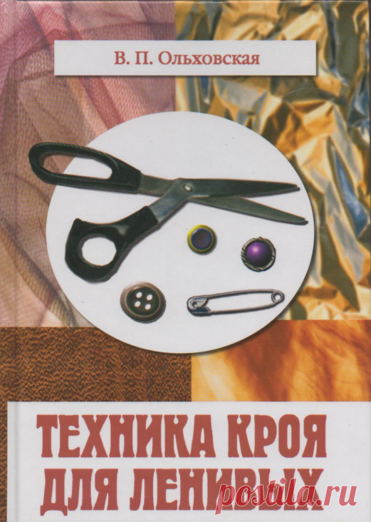 (50) Одноклассники