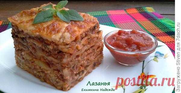 Лазанья Болоньезе с мясным рагу - пошаговый рецепт приготовления с фото