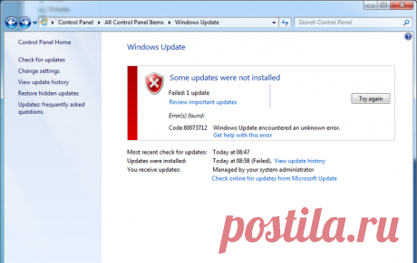 Коды ошибок Windows 10 — Инструкция по исправлению
