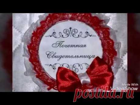Значки для свиделей. Свадебные аксессуары. Канзаши.