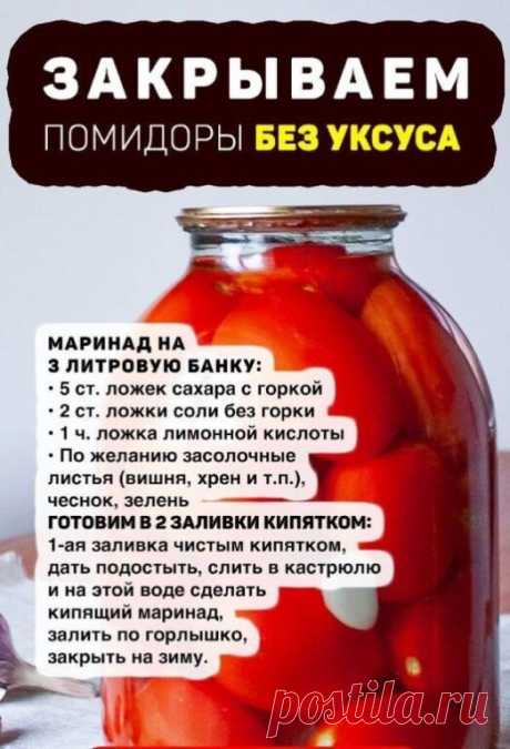 Сохраните себе , чтобы не потерять