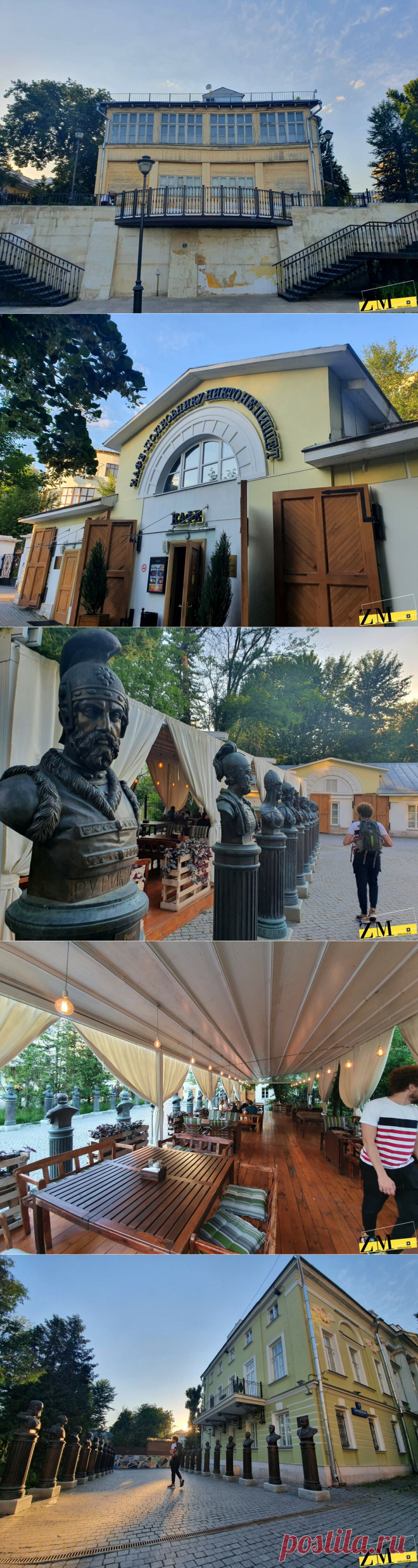 Московское кафе с доступом в усадьбу, скульптурами правителей и демократичными ценами | Злата Мудрец | Яндекс Дзен