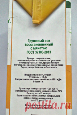 Домашнее Похудение. Моя мама отказалась от этих продуктов: рассказываю почему