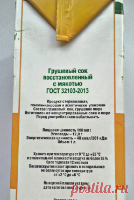 Домашнее Похудение. Моя мама отказалась от этих продуктов: рассказываю почему