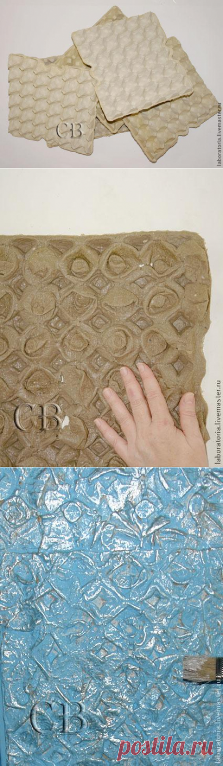 Стена из яичной упаковки - Ярмарка Мастеров - ручная работа, handmade