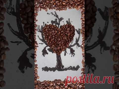 Нарисовала кофейное дерево - YouTube