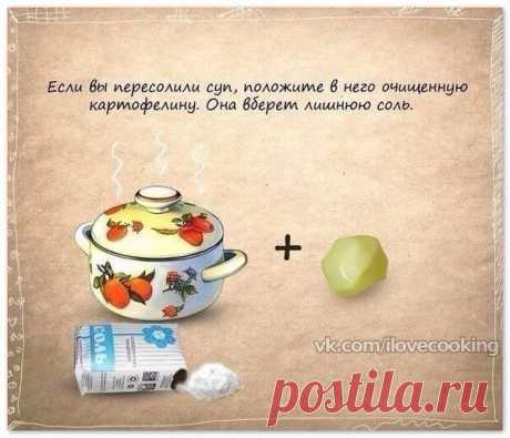 Полезные советы в картинках.