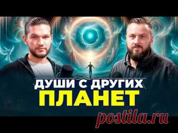 Что ДУША делает после смерти. Кто зависает в чистилище | Алексей Кройтор