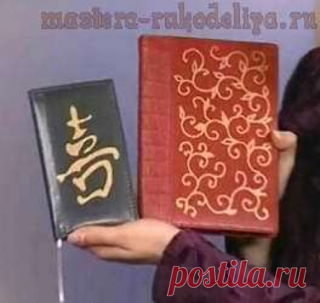 Мастера рукоделия - рукоделие для дома. Бесплатные мастер-классы, фото и видео уроки - Видео мастер-класс: Декорирование ежедневников - трафаретная техника