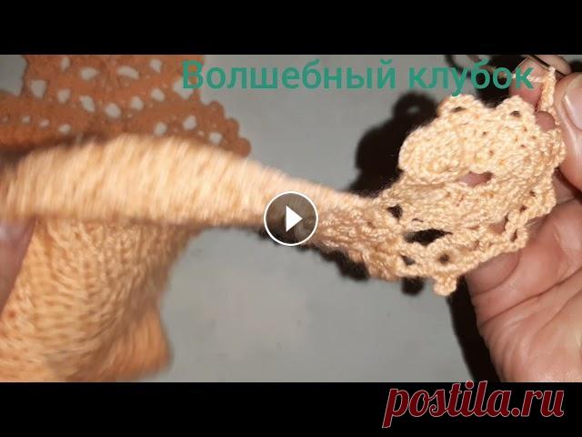 ПЕЛЕРИНА. СЛЕДУЮЩИЙ ЭЛЕМЕНТ УЗОРА . ПЕЛЕРИНА. СЛЕДУЮЩИЙ ЭЛЕМЕНТ УЗОРА ....