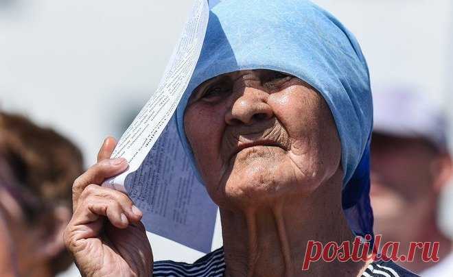 Нина Останина о повышении пенсионного возраста до 70-ти лет - Вектор — LiveJournal