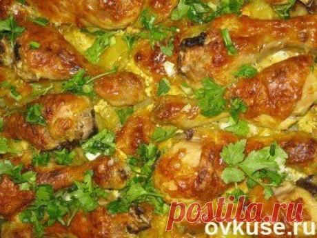 Куриные голени в сметане с картошкой - Простые рецепты Овкусе.ру