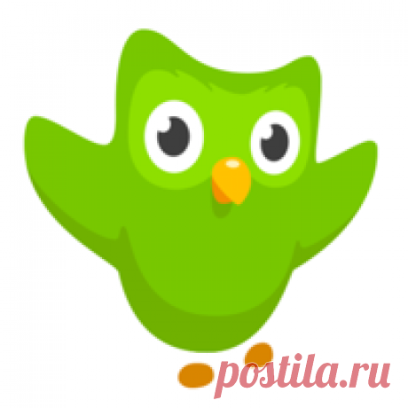 Изучай язык бесплатно Изучай языки в игровой форме. Это на 100% бесплатно и весело. И, научно доказано - это работает.
