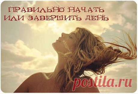 Эзотерика