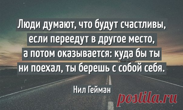 25 чертовски правдивых цитат Нила Геймана: ↪ Сказочники гораздо лучше многих разбираются в реальной жизни.