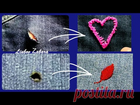 Зашить дырку красиво, аккуратно. Sew a hole beautifully neatly original