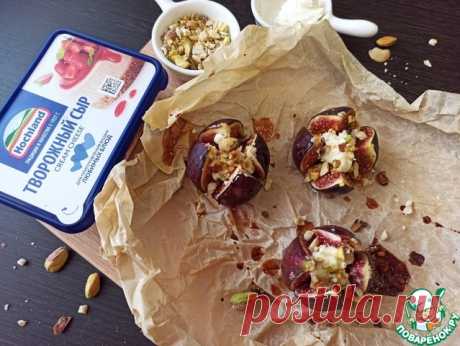 Запечённый инжир с крем-чизом и мёдом. Вкуснейший десерт из запеченного инжира с крем-чизом Hochland, орешками и мёдом. Лёгкий, нежный и очень приятный на вкус. Не забудьте подать к нему бокал прохладного вина. Идеальное завершение ужина.