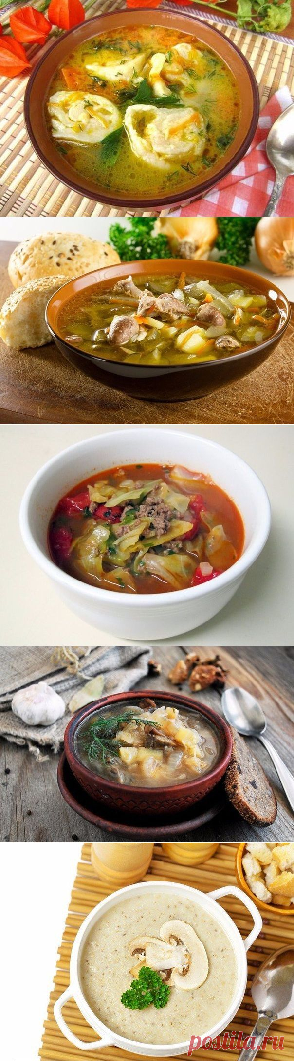 Топ-9 Вкуснейших горячих первых блюд.