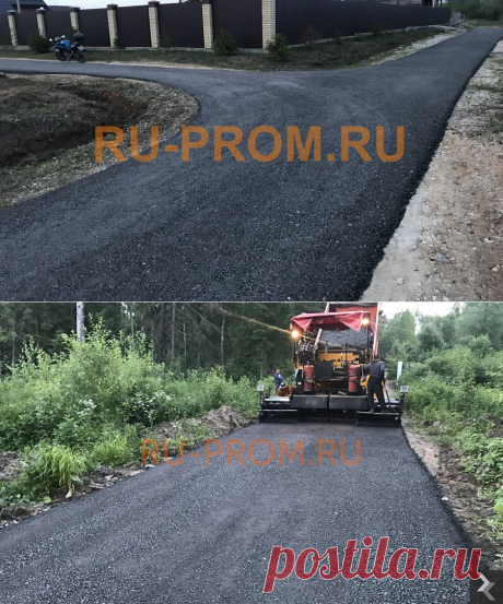 Цена за 1 м3 (куб) асфальтовой крошки с доставкой - Ру-Пром