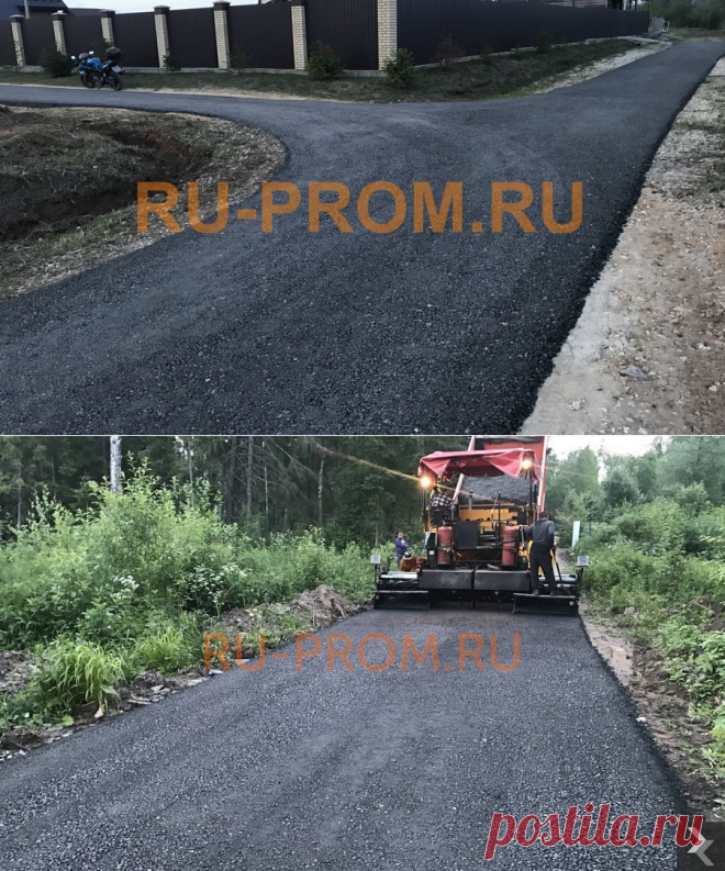 Цена за 1 м3 (куб) асфальтовой крошки с доставкой - Ру-Пром