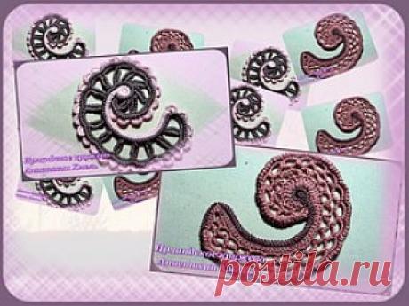 Видео мастер-класс: вязание крючком ажурных завитков для ирландского кружева