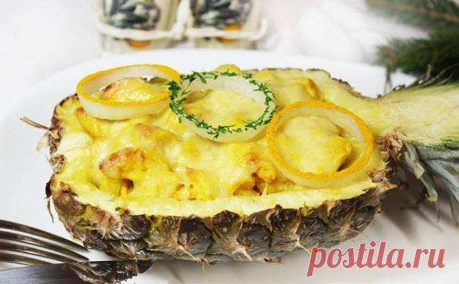 Нежная говядина в ананасе от Аллы Ковальчук | За здоровый образ жизни!За здоровый образ жизни!