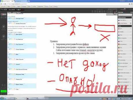 Как правильно рекомендовать соц. сеть 100kursov.com ?