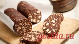 ШОКОЛАДНАЯ КОЛБАСКА 
ИНГРЕДИЕНТЫ:
● Печенье (любое) - 600 г
● Какао - 3 ст.л.
● Молоко - 150 мл
● Масло сливочное - 200 г
● Сахар - 8 ст.л.
ПРИГОТОВЛЕНИЕ:
1) Печенье раскрошить так, чтобы осталось немного цельных кусочков.
2) Какао перемешать с сахаром.
3) Масло растопить в ковшике с молоком, какао и сахаром. Держать на огне до полного растворения сахара, но не кипятить.
4) Смешать печенье с жидкой смесью до образования густой липкой массы.
5) Скатать три колбаски и завернуть в пищевую пленку. О