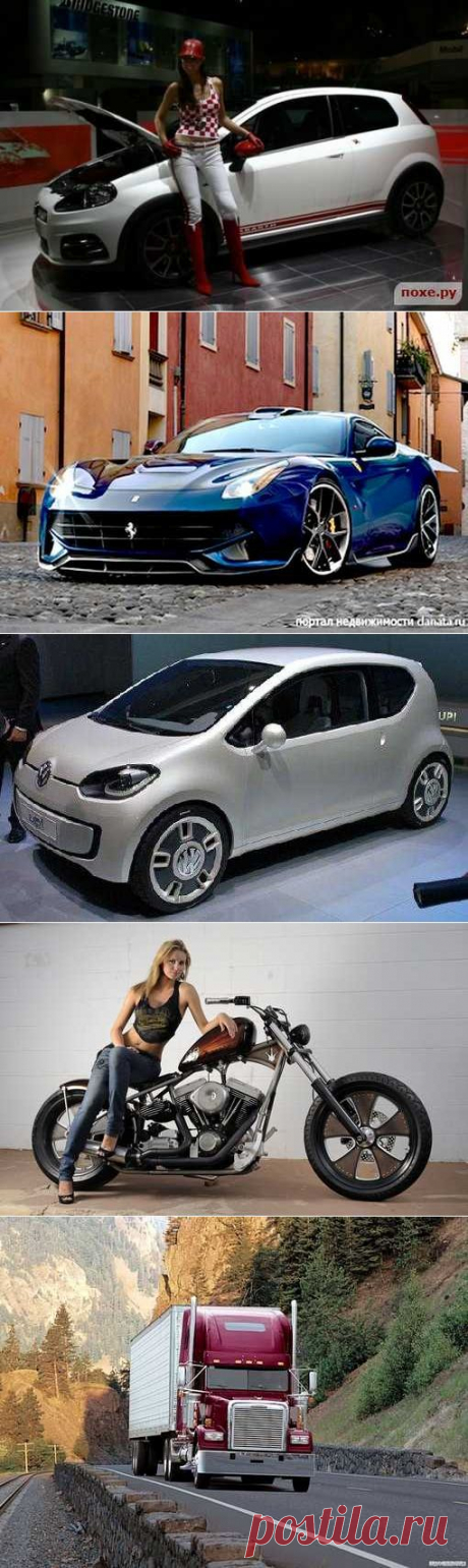 Kia, Lincoln, Wiesmann, Landwind, Volvo. (1/1) - Авто форум - Auto