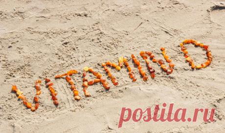 Приведите свою иммунную систему в порядок! 
- #Витамин D поддерживает работу иммунной системы, контролирует метаболизм костей, улучшает взаимодействие между мышцами и нервами и поддерживает другие важные функции организма.
- Если у нас достаточно витамина D, это так же улучшает настроение. 

Проверьте себя! Как у вас обстоит с витамином D: сделайте тест и установите, нужен ли вам дополнительно витамин Д