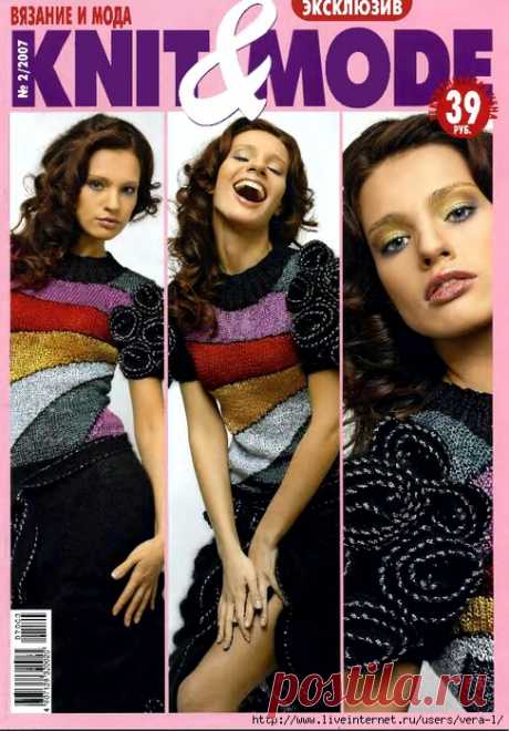 Knit Mode - 2007-2