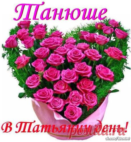 Татьяна Маргачева