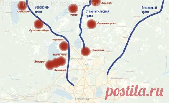 Коттеджные поселки Екатеринбурга
