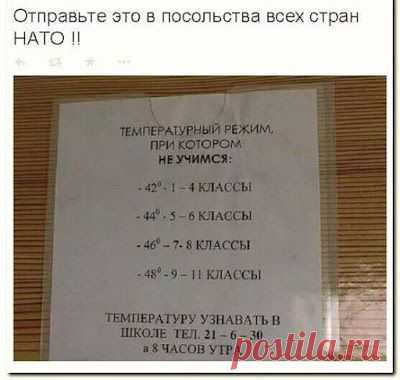 Русские не сдаются