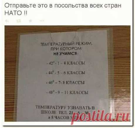 Русские не сдаются