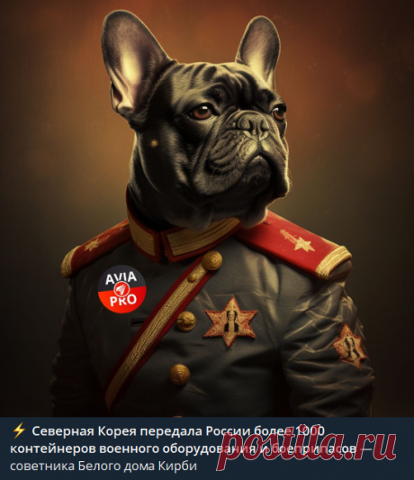 2023-СЕВЕРНАЯ КОРЕЯ