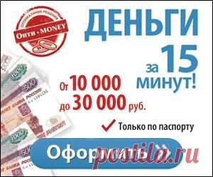 Правила составления заявки на лизинг | ЮРИДИЧЕСКИЙ ПОРТАЛПервым этапом получения лизинга является обращение получателя к лизингодателю. Каждая лизинговая компания имеет собственные формы заявок, но в любой из них должны в обязательном порядке быть включены три основных аспекта:

• Юридическое и финансовое состояние лизингополучателя.

• Предметы лизинга – наименование и цели приобретения.

• Данные продавца предмета лизинга, условия приобретения и т.д.