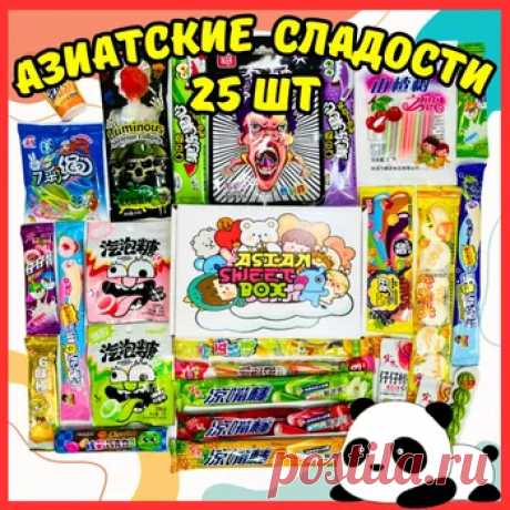 Сюрприз-бокс - купить на OZON