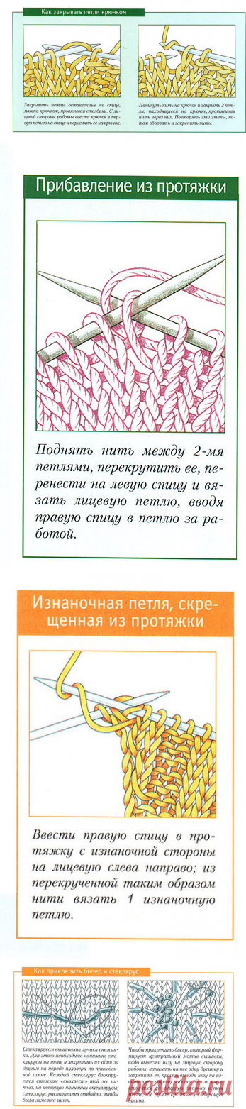 По ссылке АЛЕФТИНЫ ДЕМИРОВОЙ
