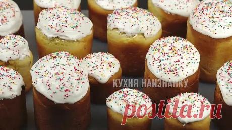 ТРИ РЕЦЕПТА, которые я обязательно готовлю на ПАСХУ