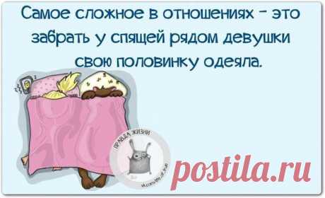 мудрявости