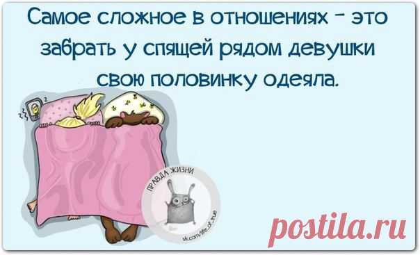 мудрявости